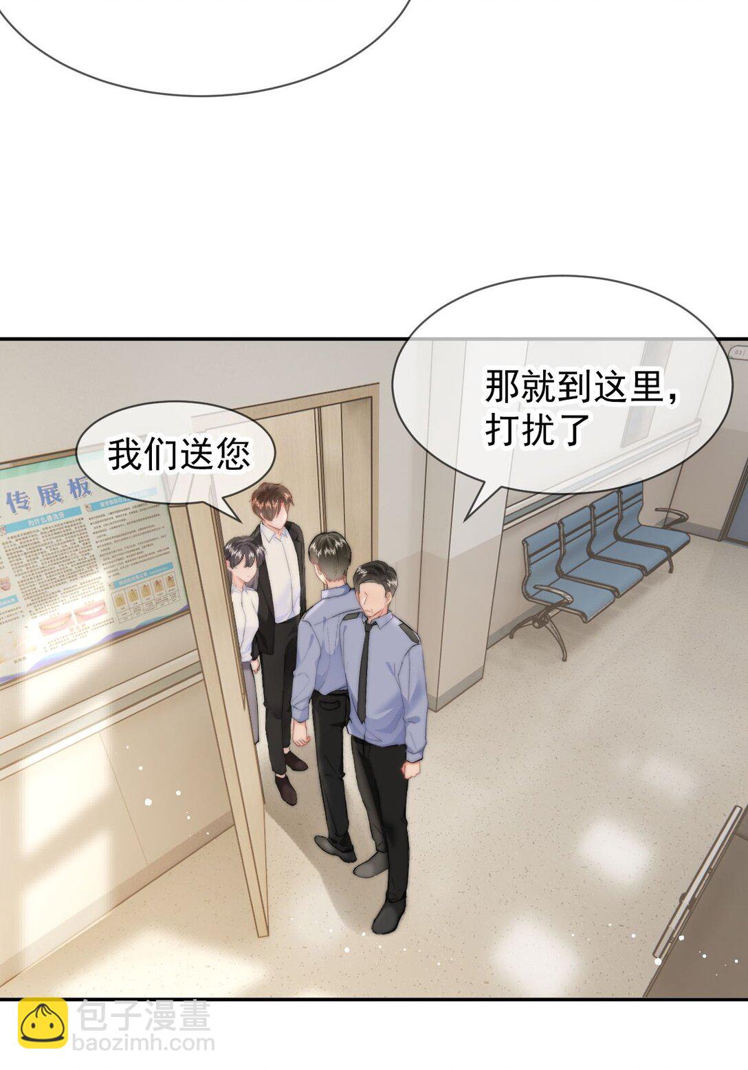 075 呜呜呜老公-第79话