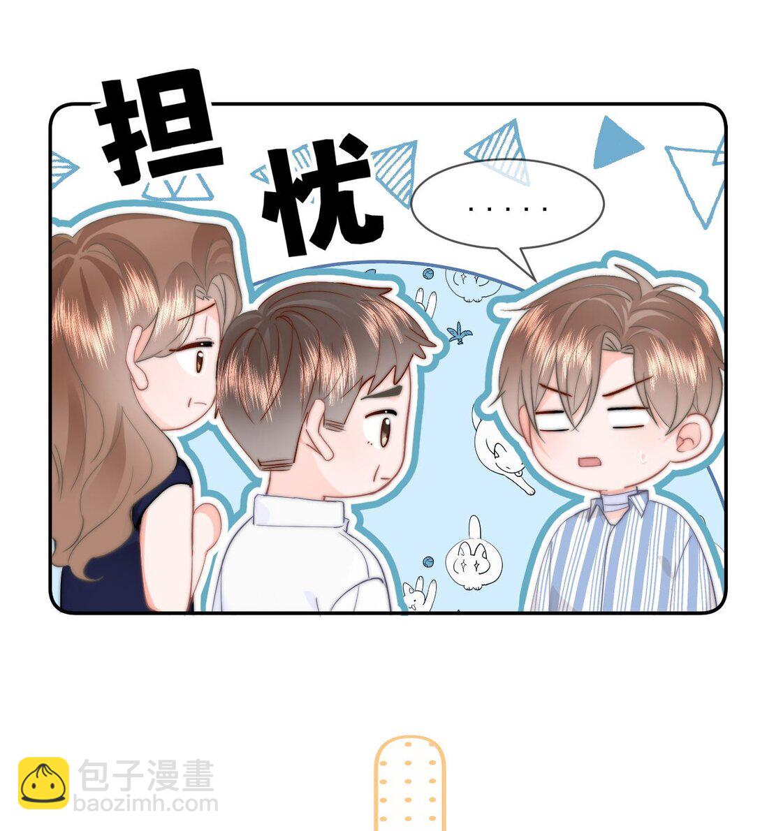 075 呜呜呜老公-第79话