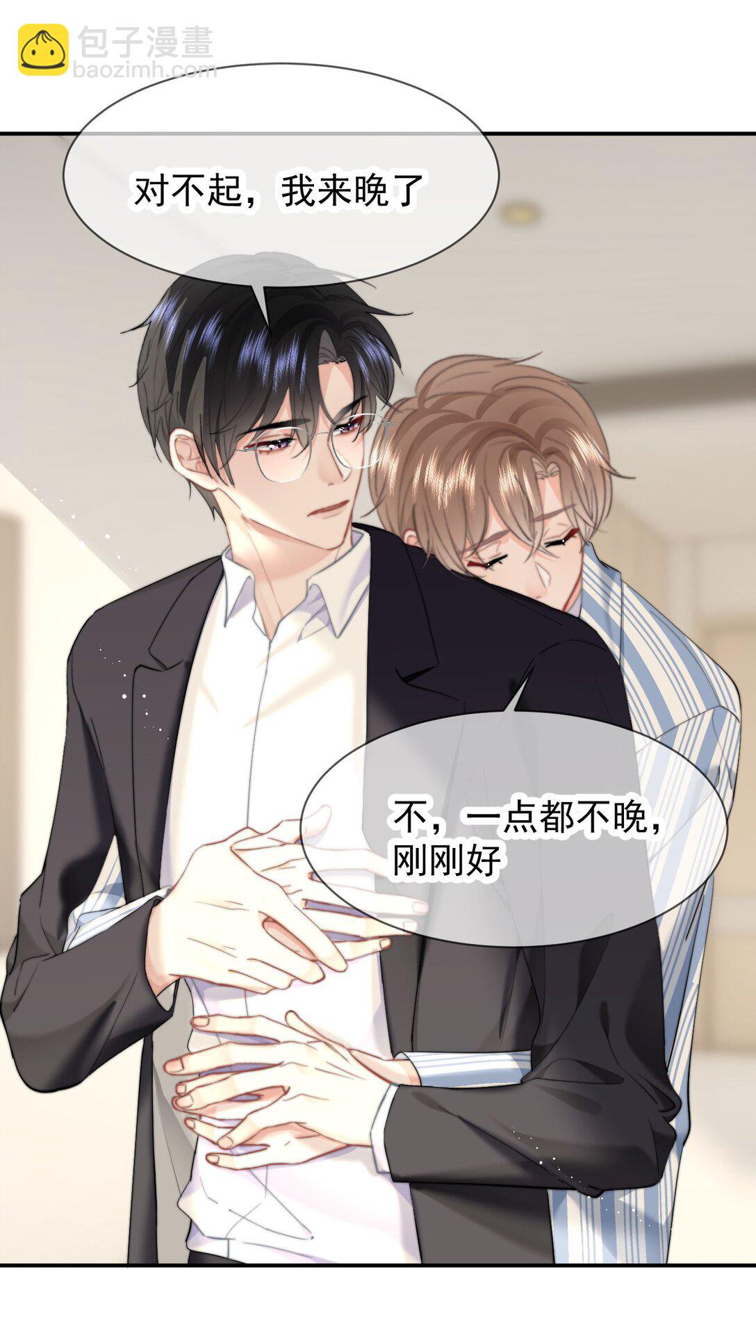 075 呜呜呜老公-第79话