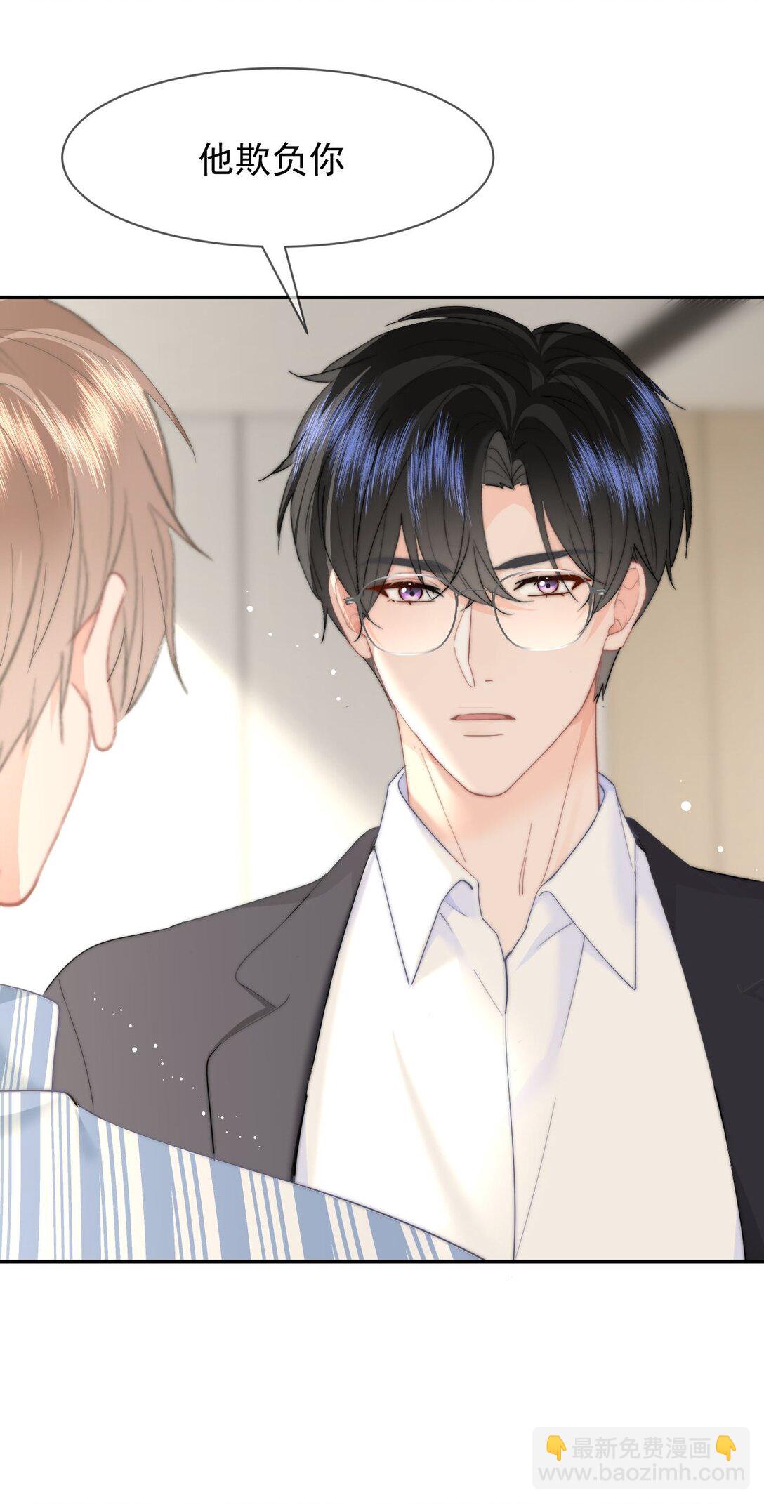 075 呜呜呜老公-第79话