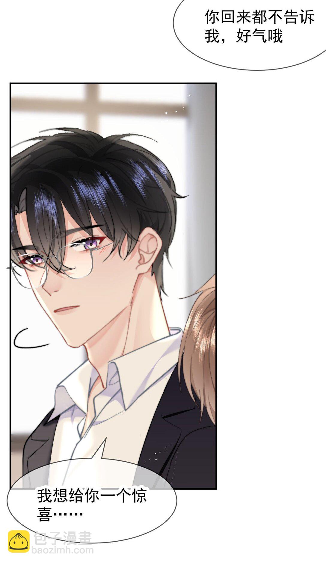 075 呜呜呜老公-第79话