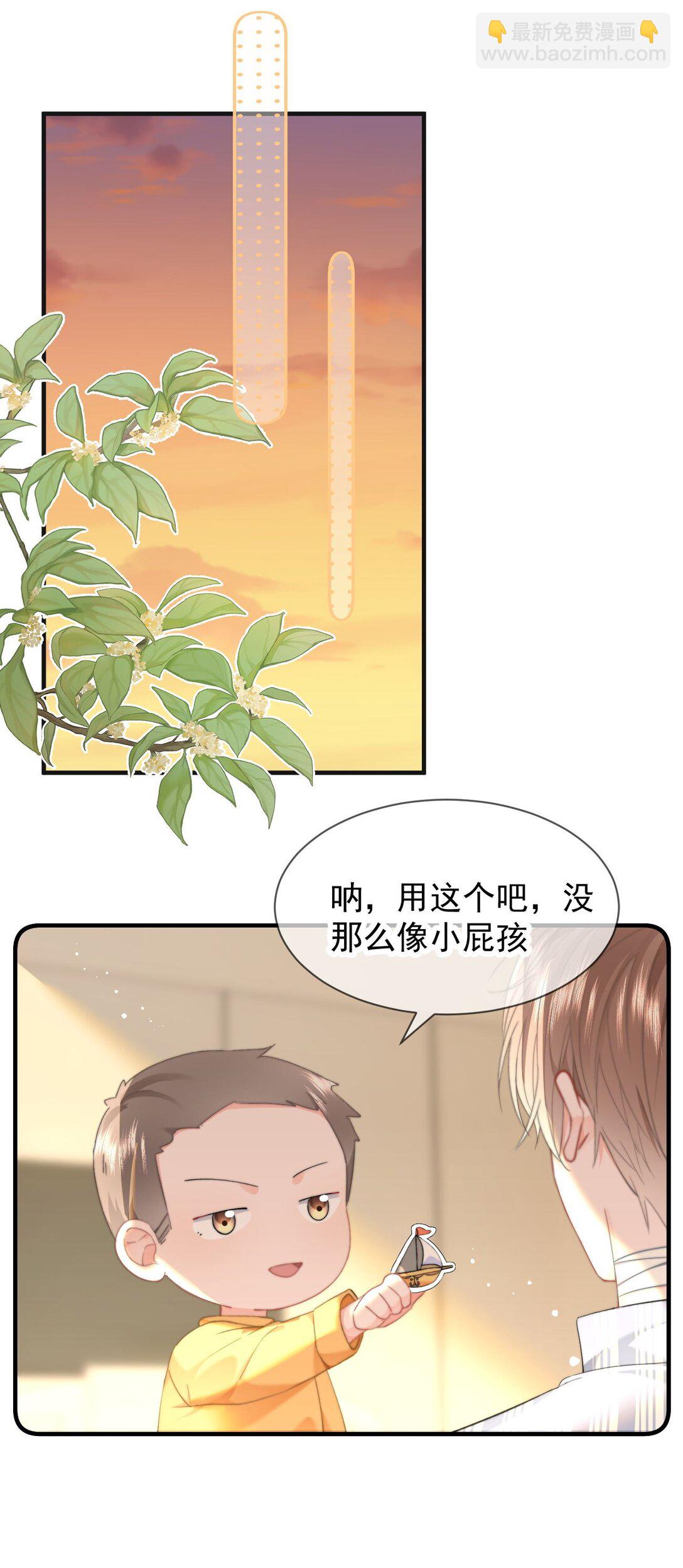 077 师娘-第81话