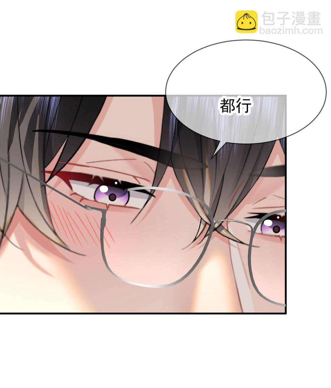 086 只能亲男朋友-第91话