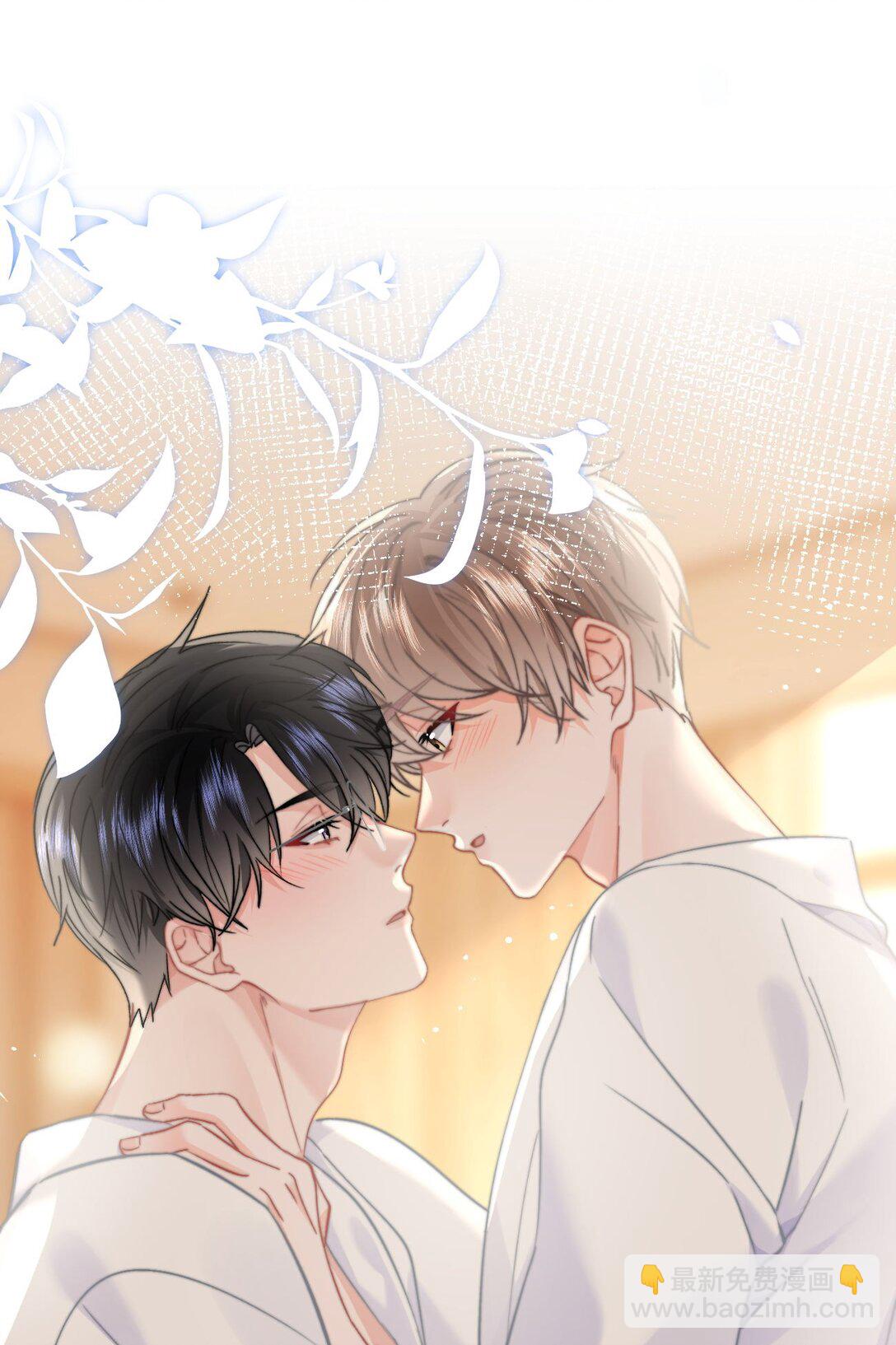 086 只能亲男朋友-第91话