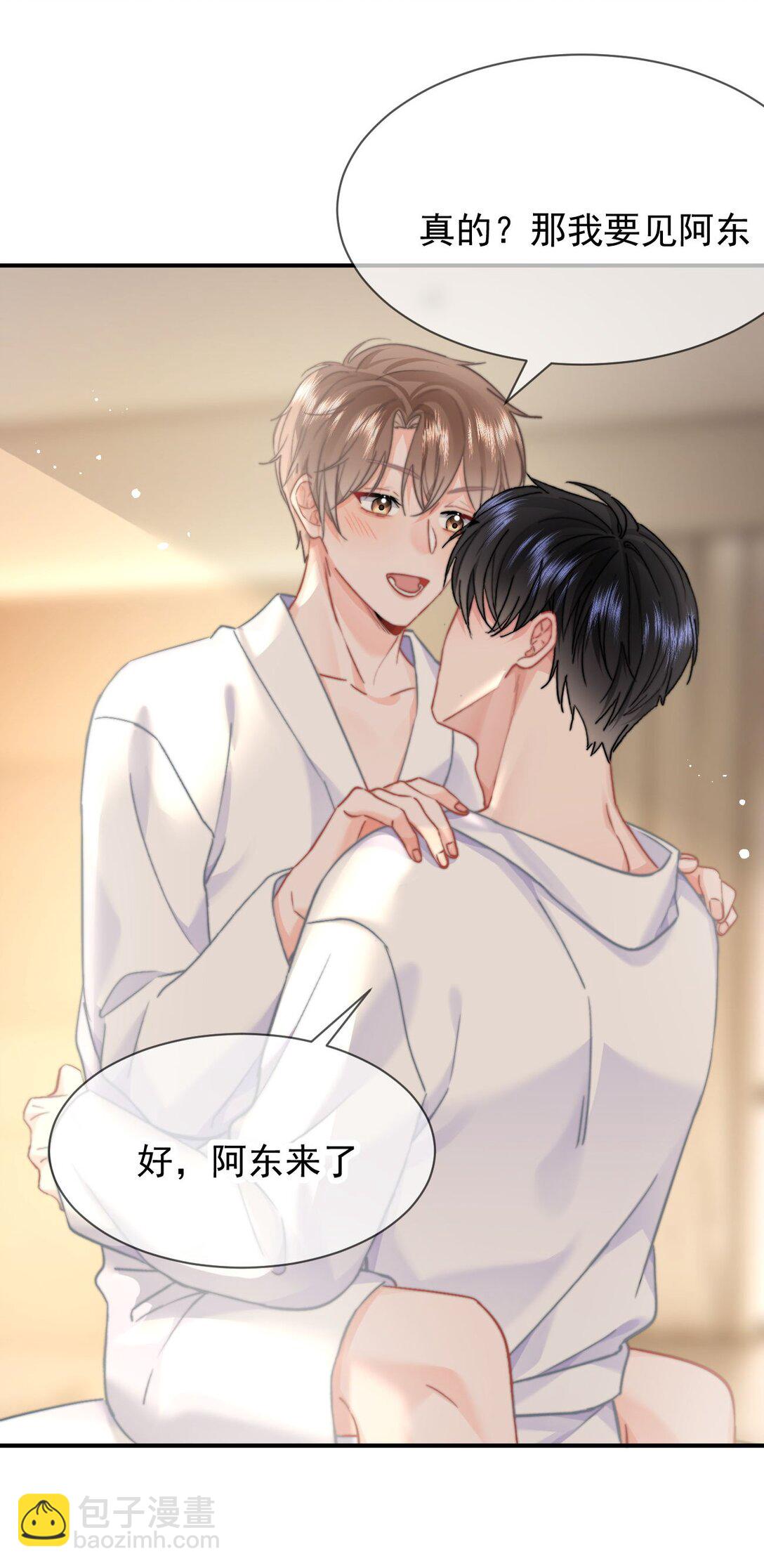 086 只能亲男朋友-第91话