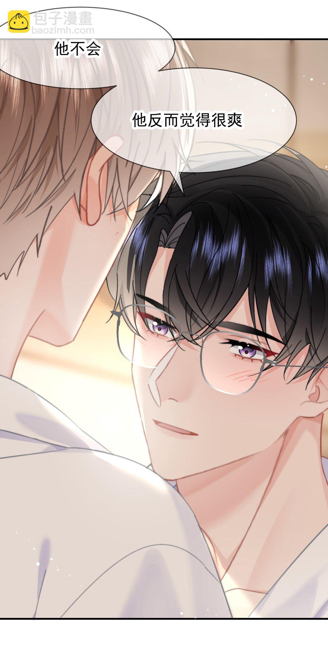 086 只能亲男朋友-第91话