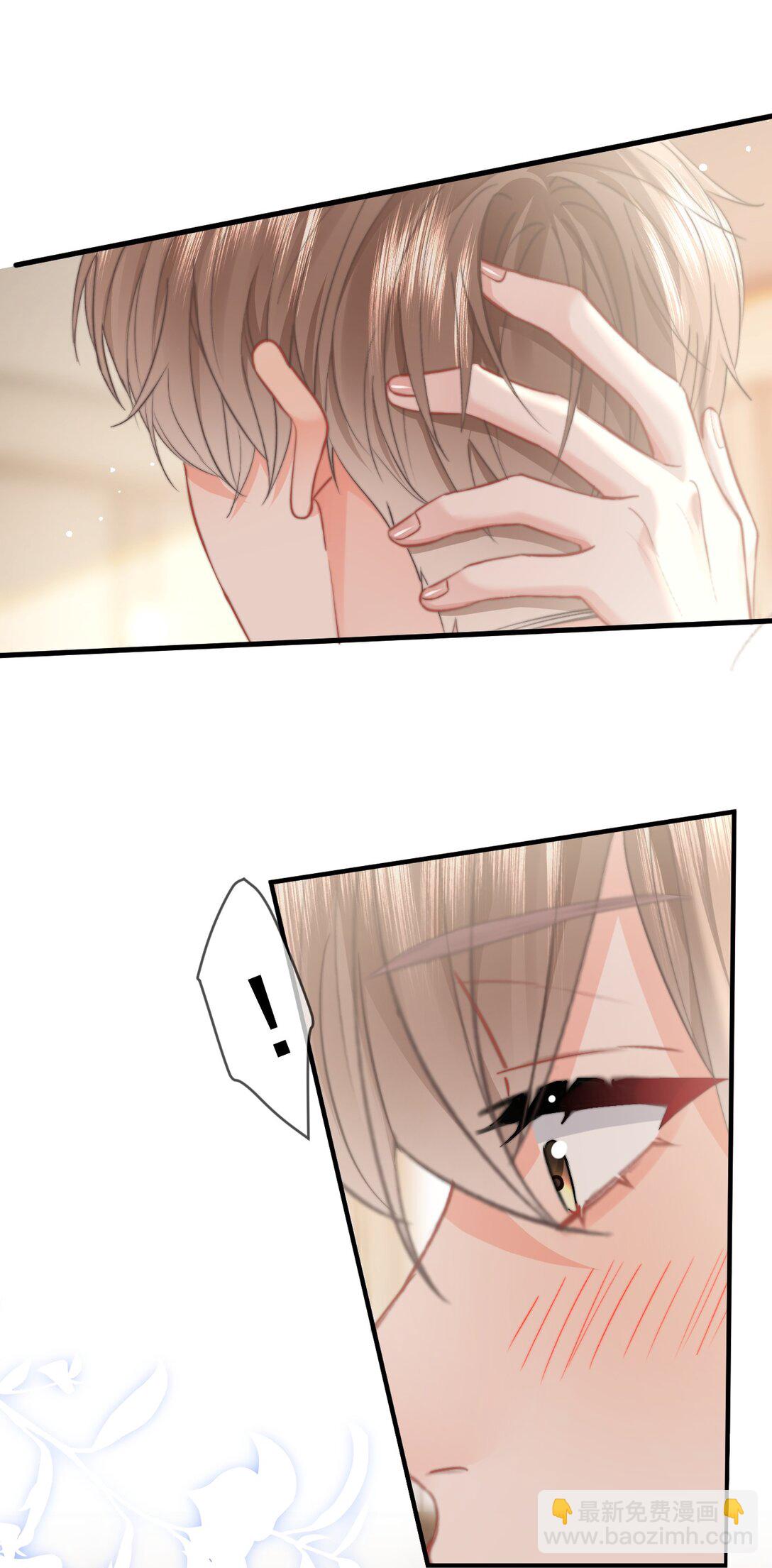 086 只能亲男朋友-第91话