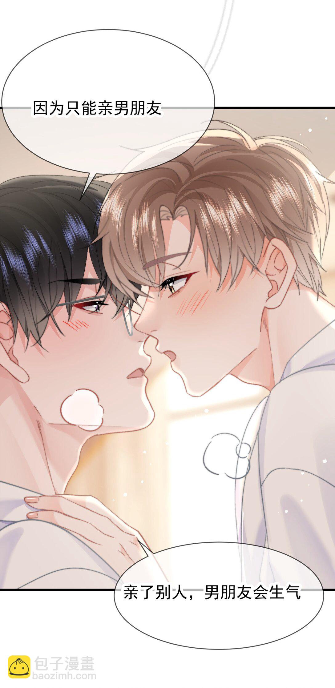 086 只能亲男朋友-第91话