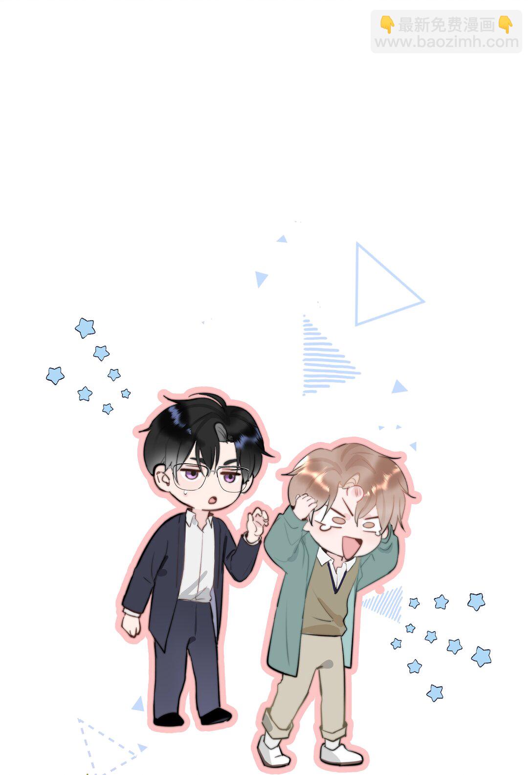 086 只能亲男朋友-第91话