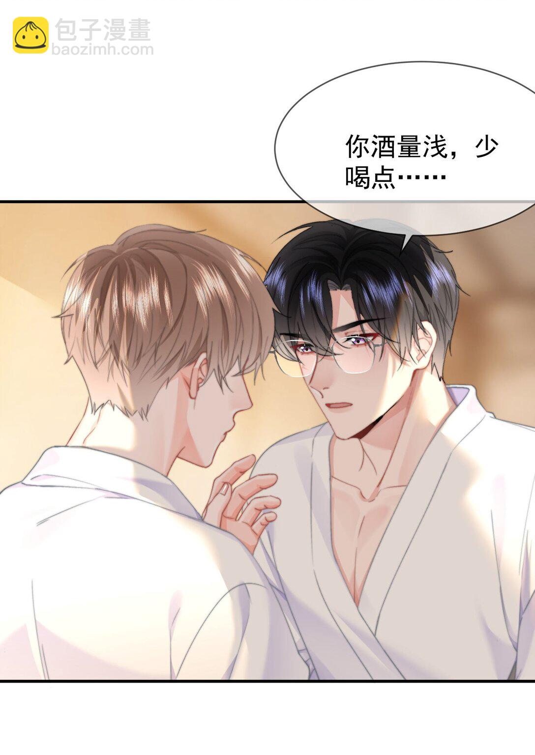 086 只能亲男朋友-第91话