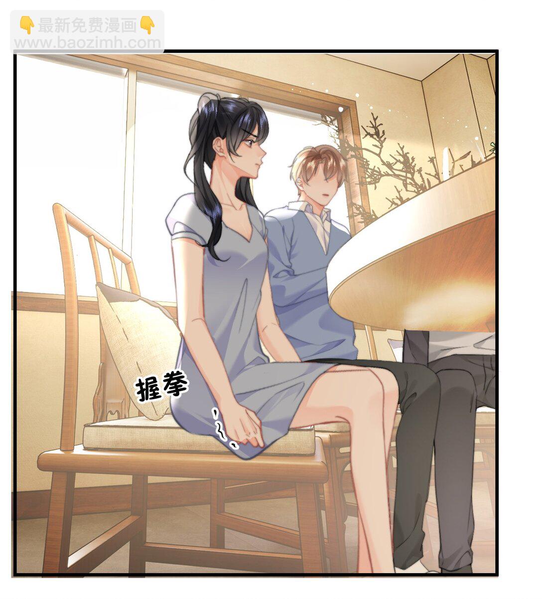 088 值得的人-第93话