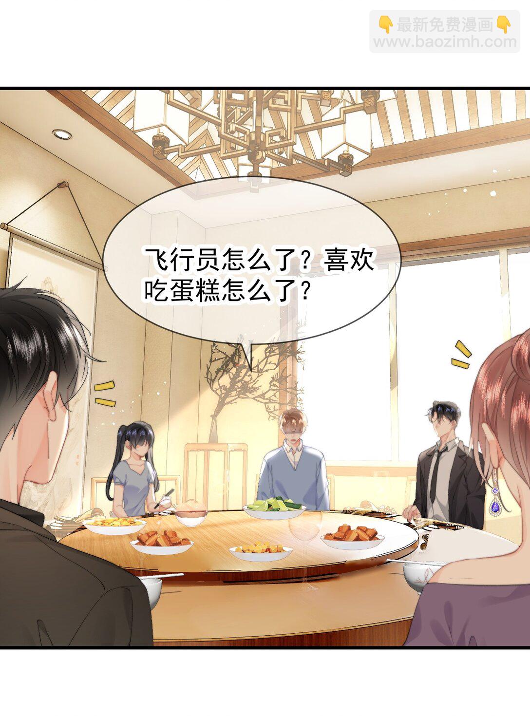 088 值得的人-第93话