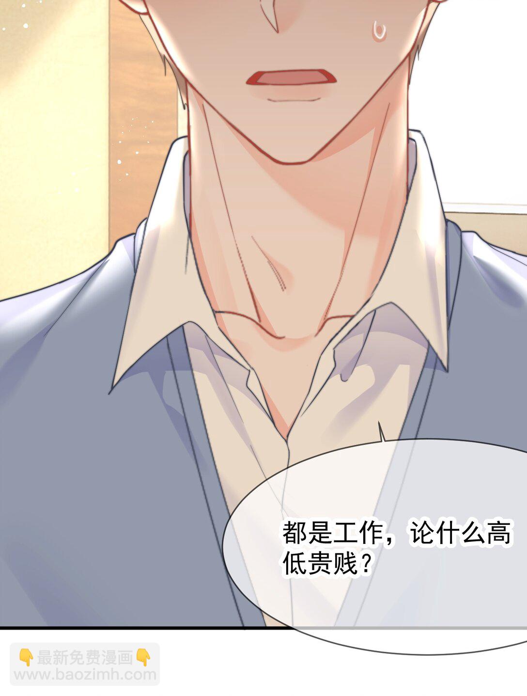 088 值得的人-第93话