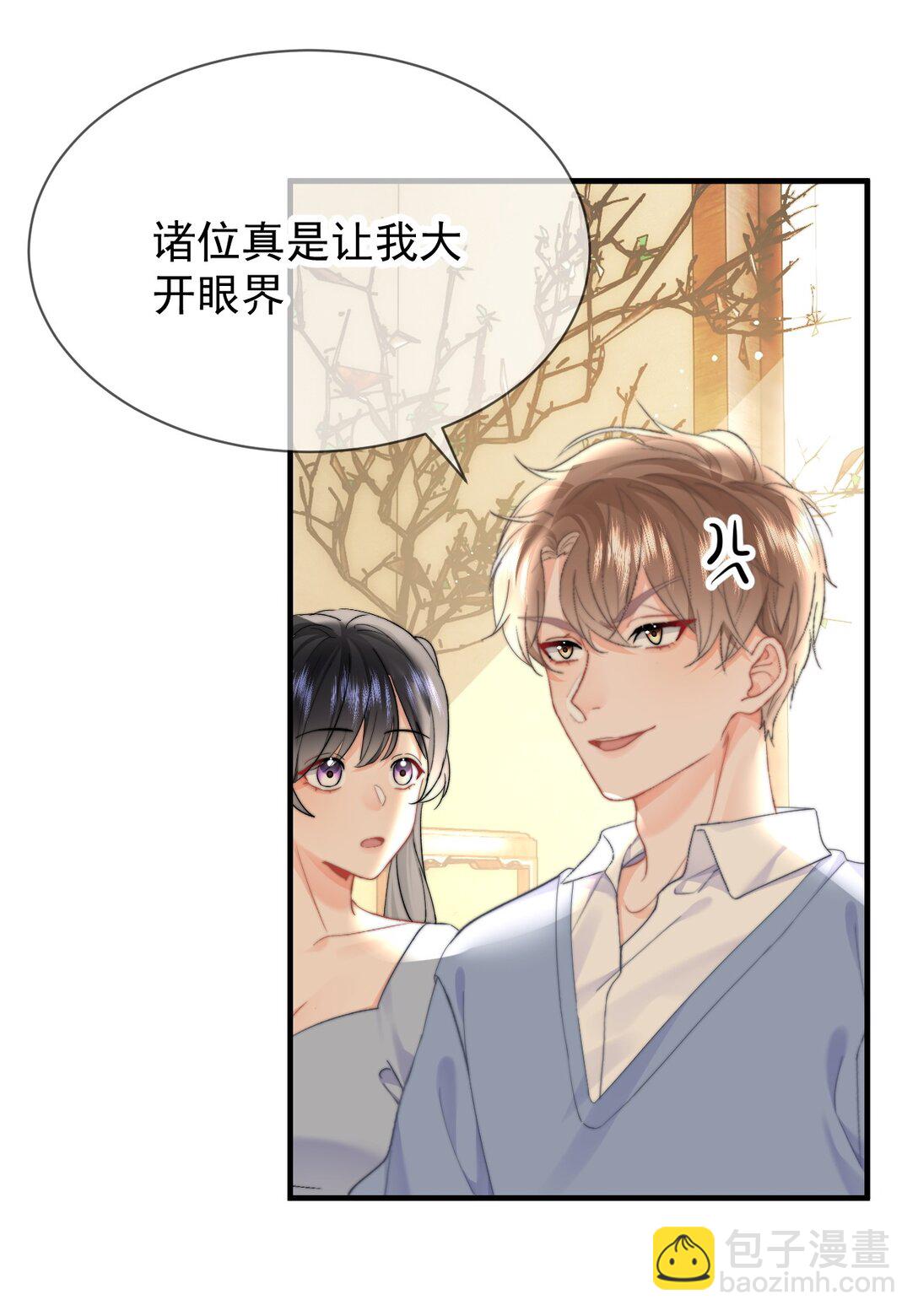 088 值得的人-第93话