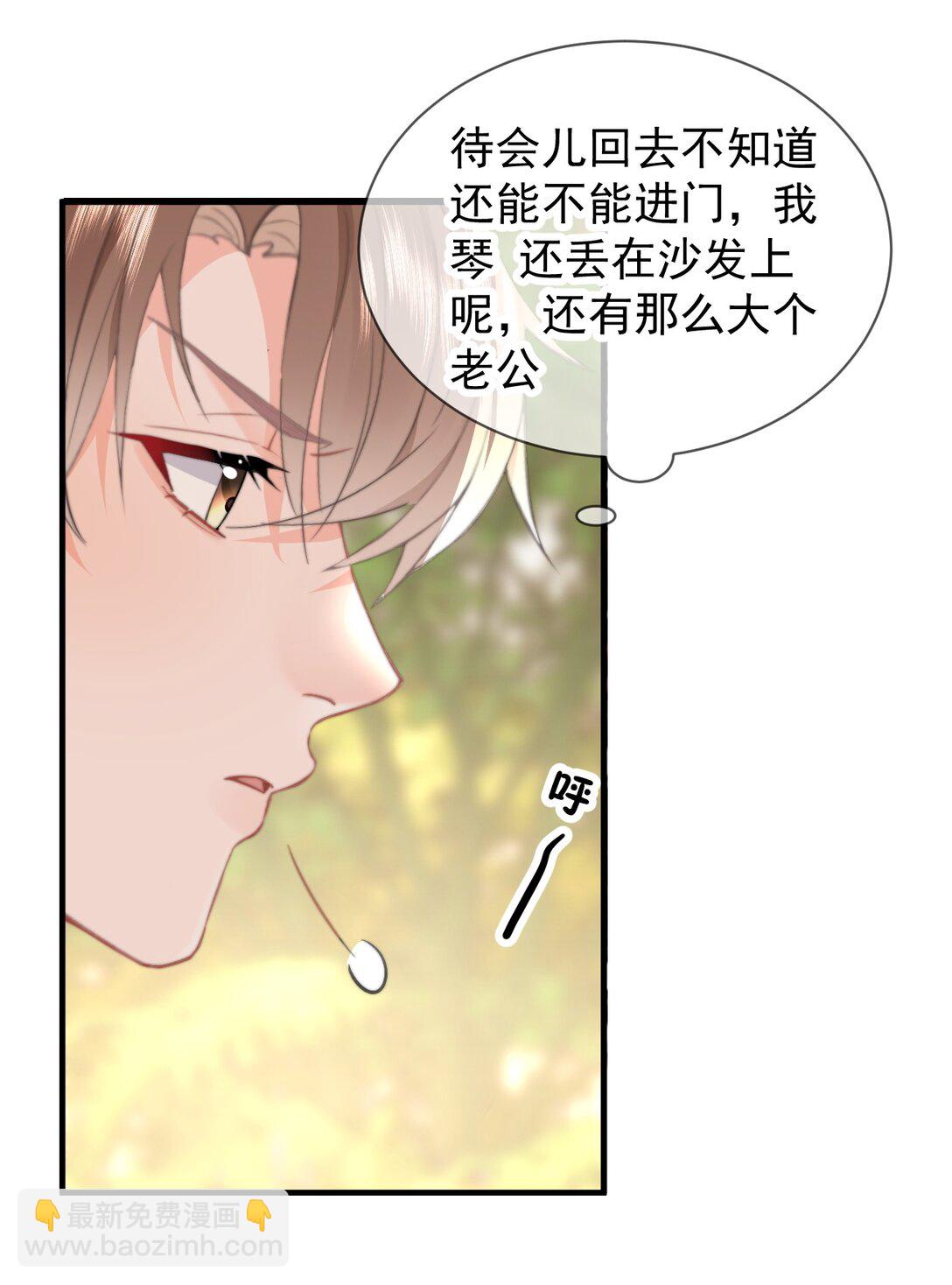 088 值得的人-第93话