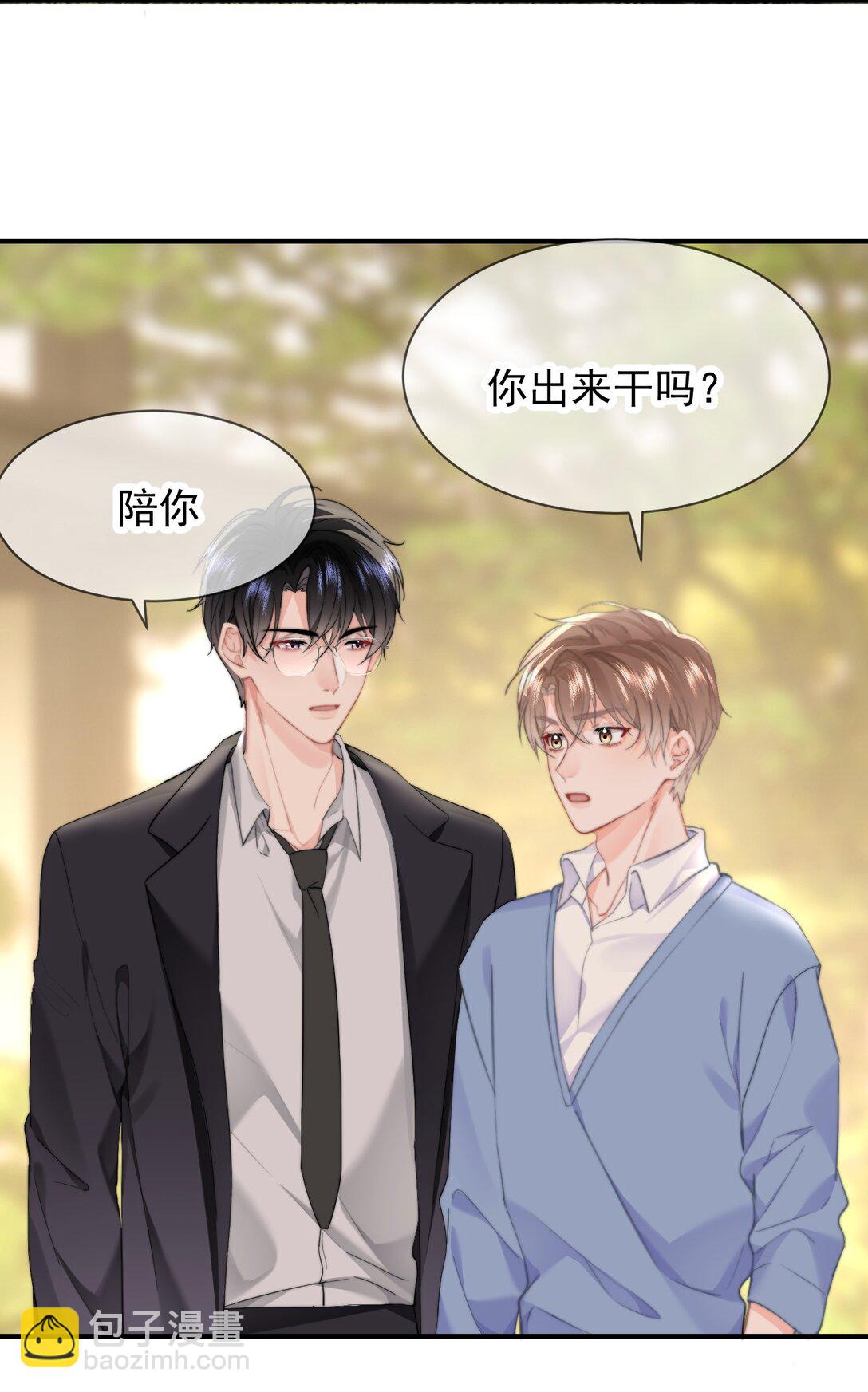 088 值得的人-第93话