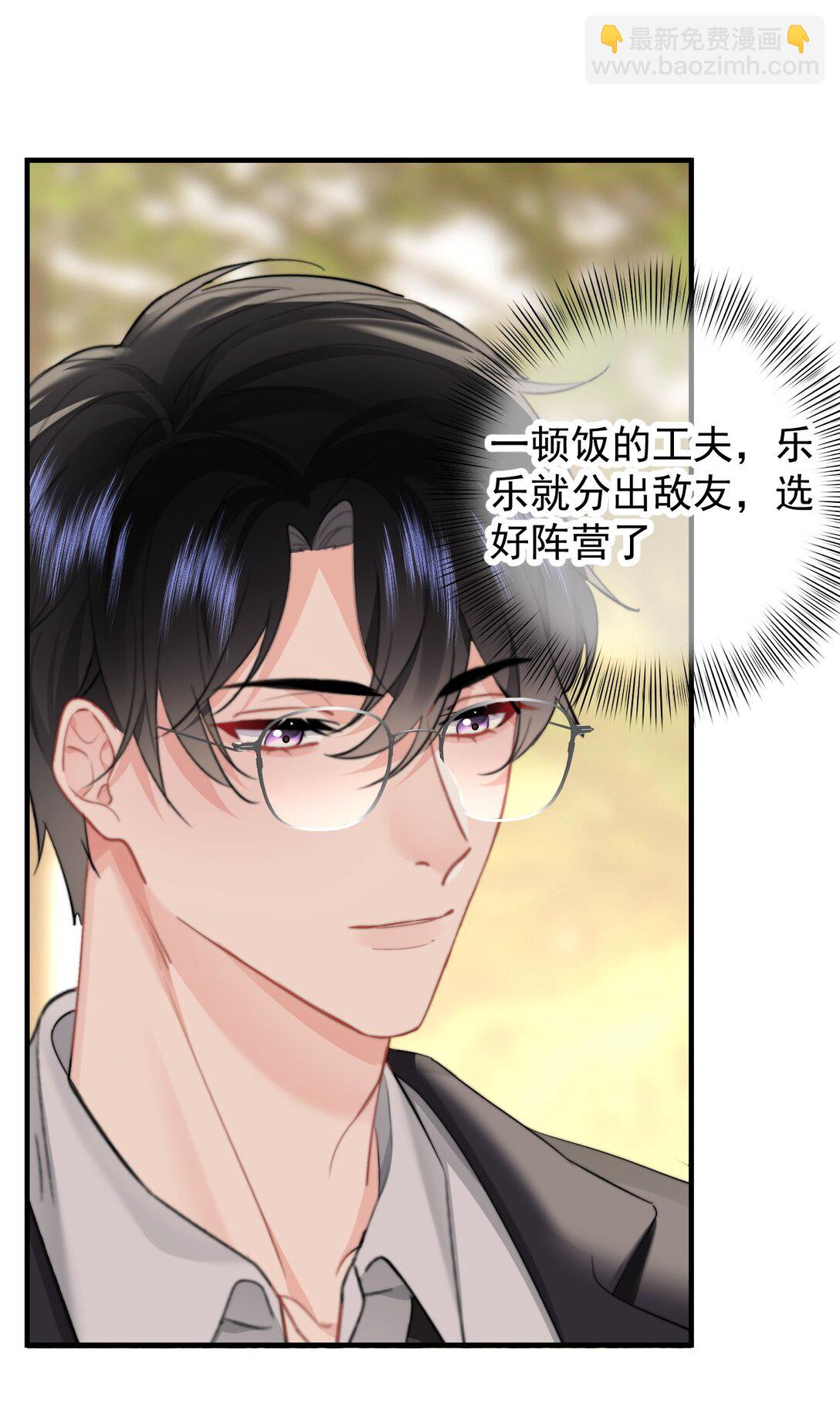 088 值得的人-第93话