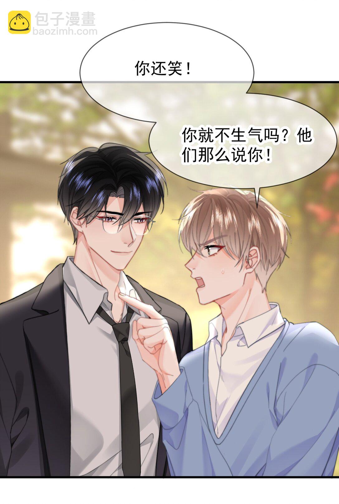 088 值得的人-第93话