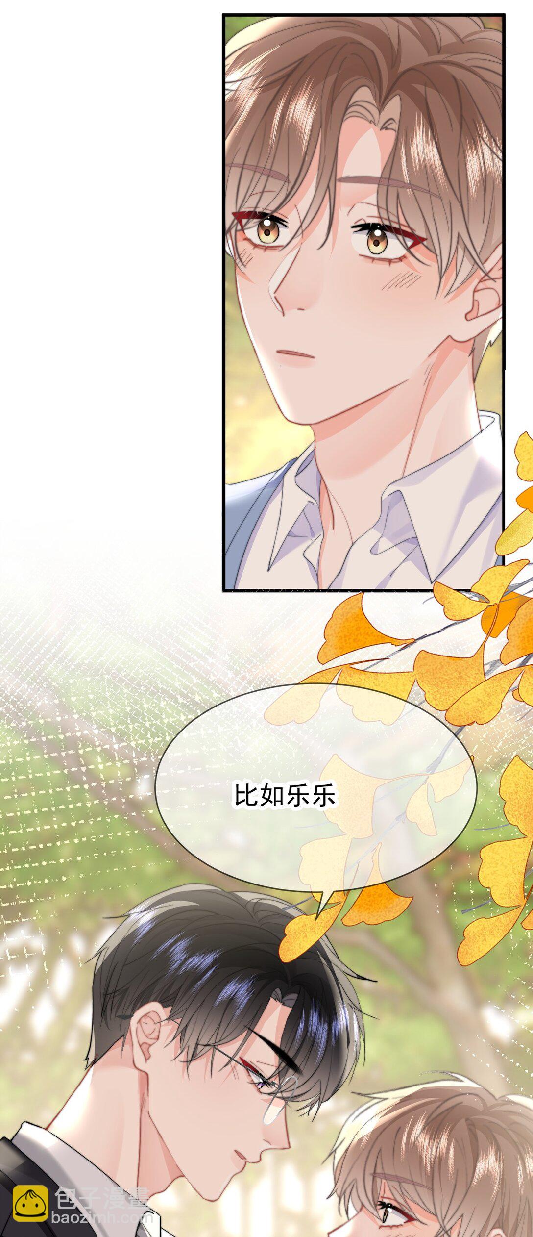 088 值得的人-第93话