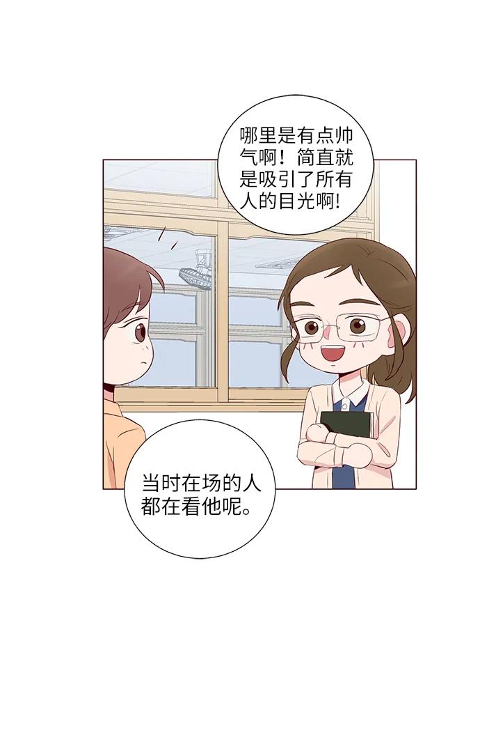 第31话10