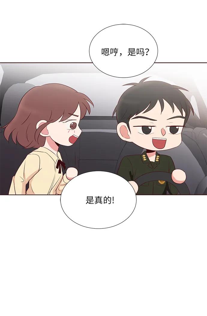 你還記得嗎 - 第35話(1/2) - 3