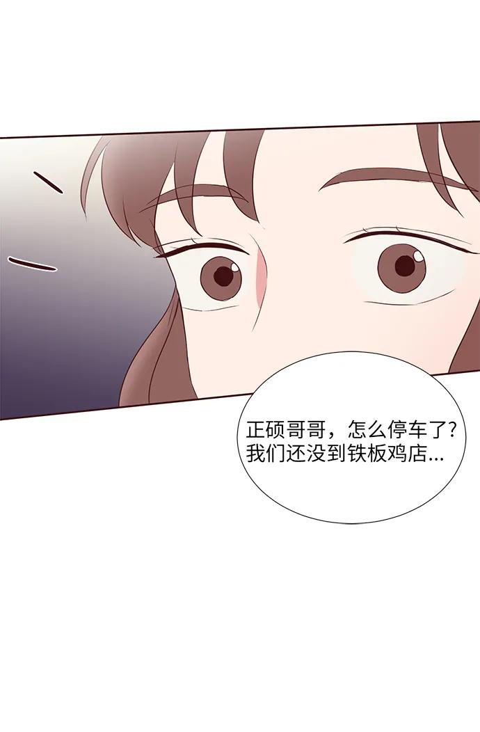 你還記得嗎 - 第35話(1/2) - 1