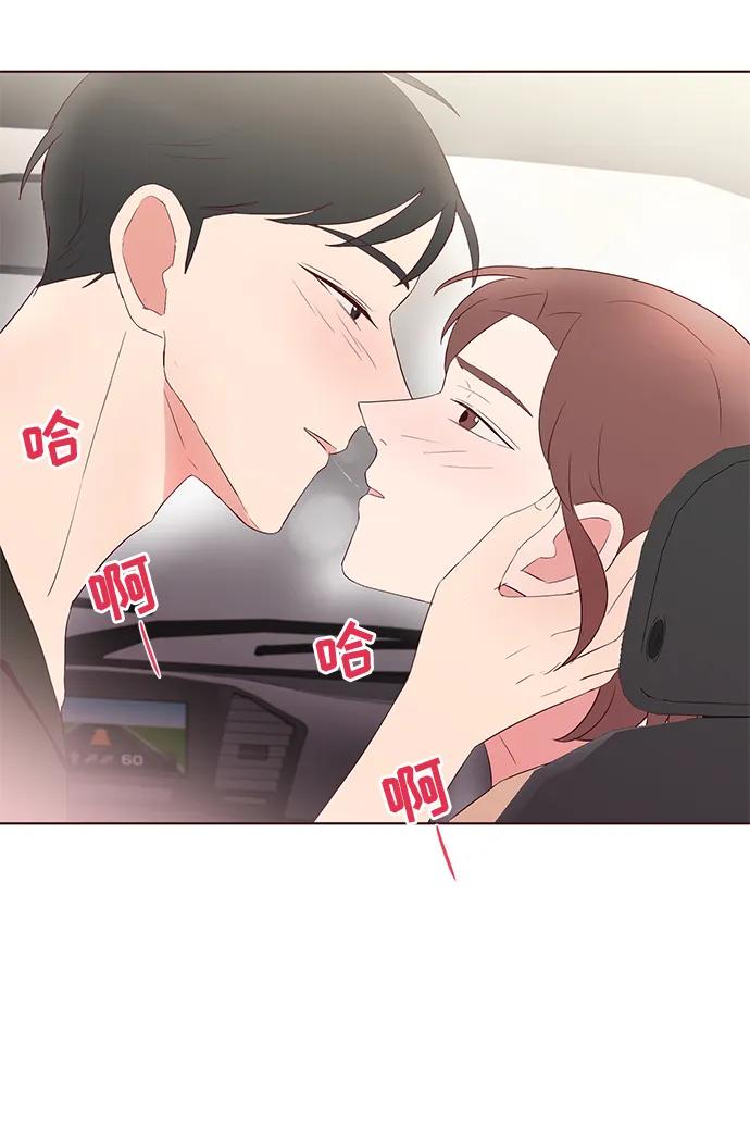 你還記得嗎 - 第35話(1/2) - 5