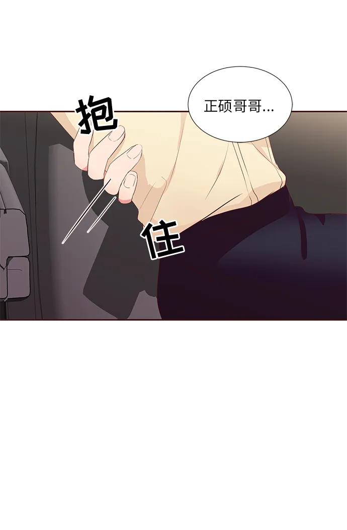 你還記得嗎 - 第35話(1/2) - 6