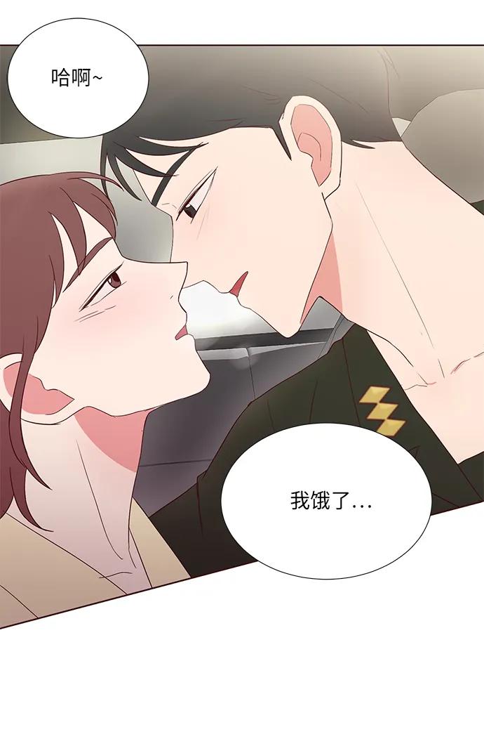 你還記得嗎 - 第35話(1/2) - 8