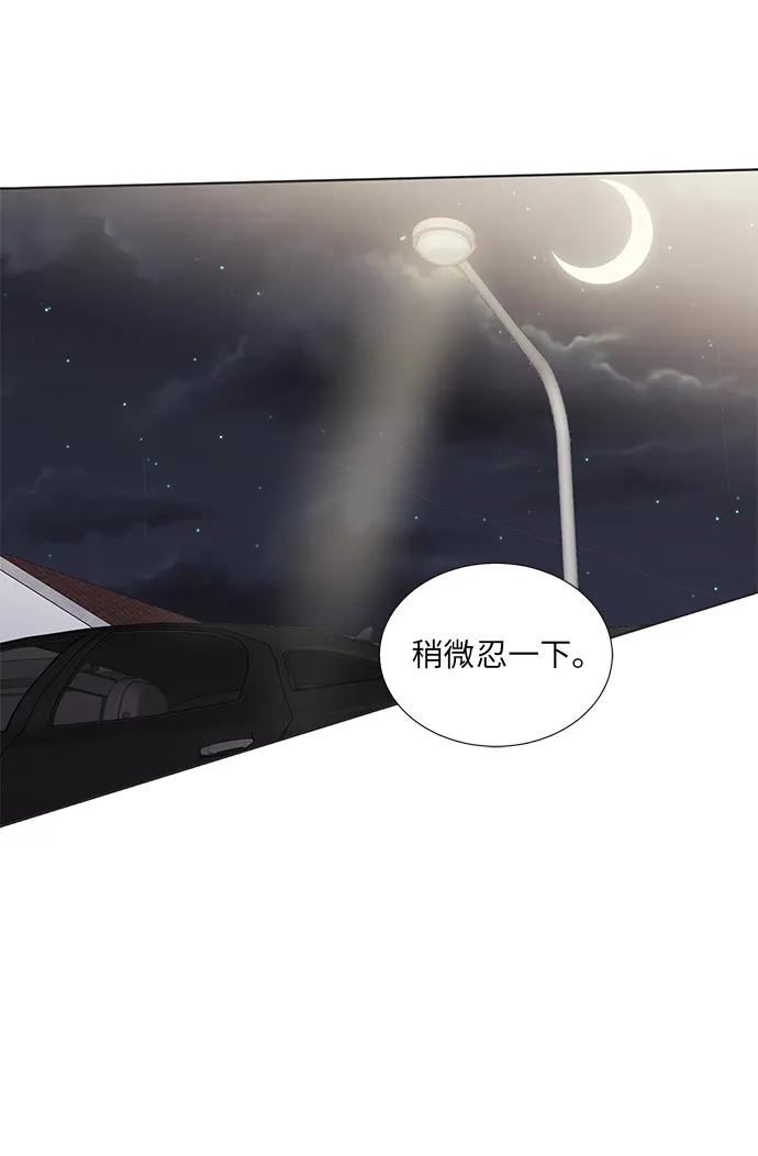 你還記得嗎 - 第35話(1/2) - 2