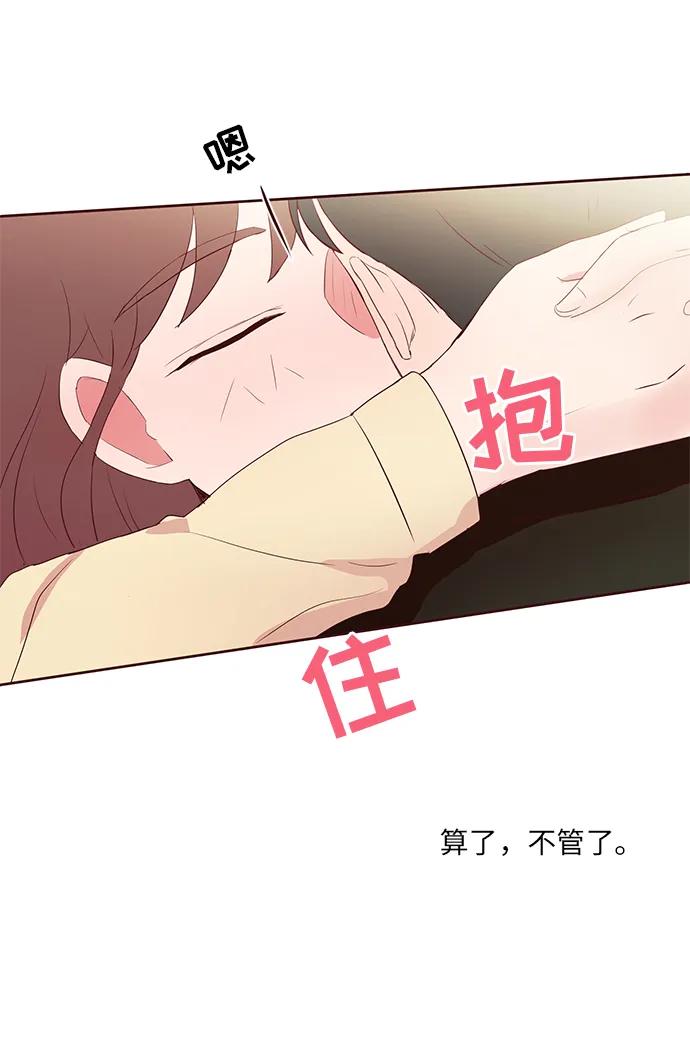 你還記得嗎 - 第35話(1/2) - 3