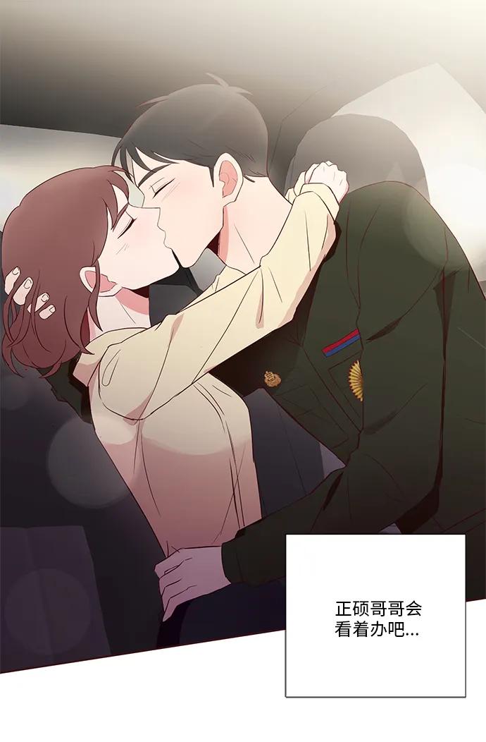 你還記得嗎 - 第35話(1/2) - 4