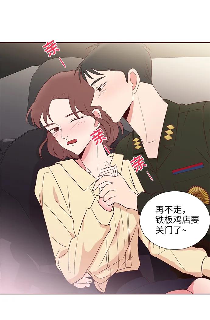 你還記得嗎 - 第35話(1/2) - 7