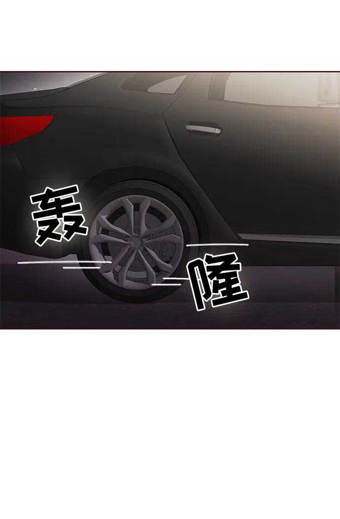 你還記得嗎 - 第35話(1/2) - 4