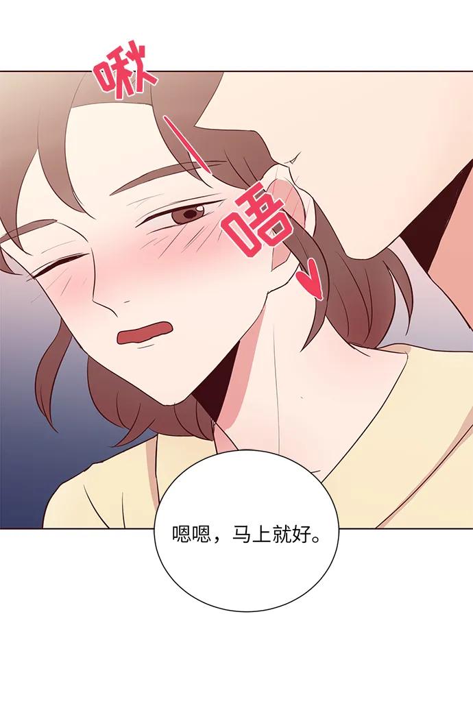 你還記得嗎 - 第35話(1/2) - 8
