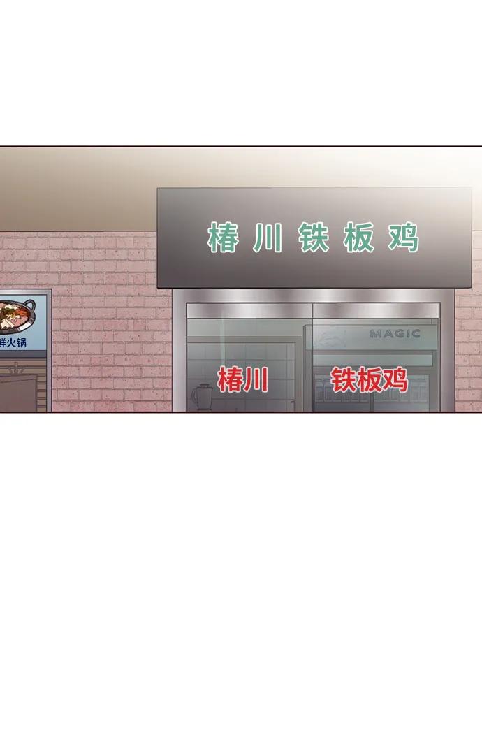 你還記得嗎 - 第35話(1/2) - 5
