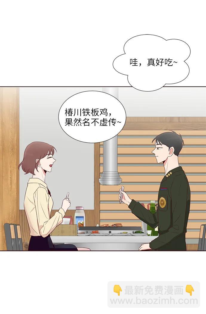 你還記得嗎 - 第35話(1/2) - 7