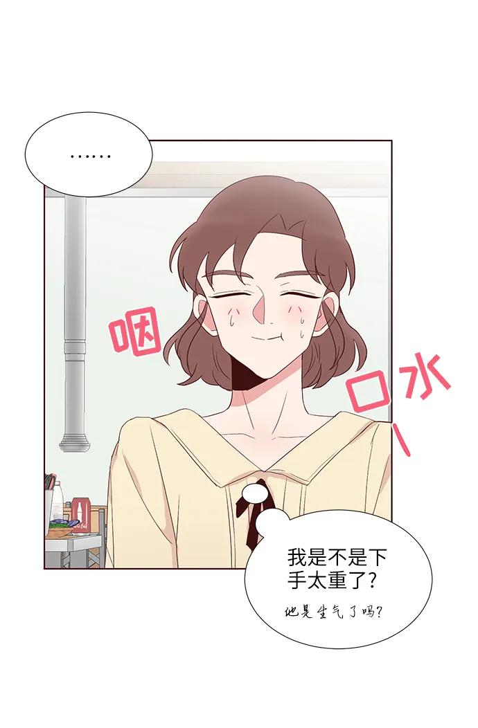 你還記得嗎 - 第35話(1/2) - 1