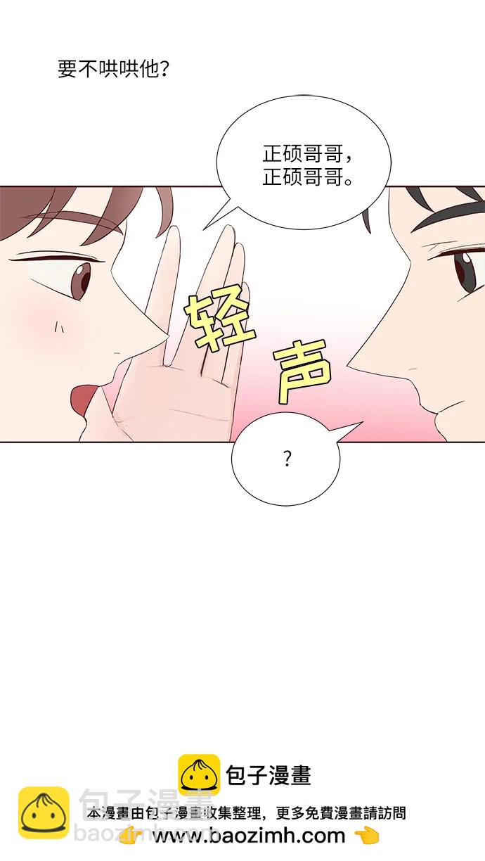 你還記得嗎 - 第35話(1/2) - 2