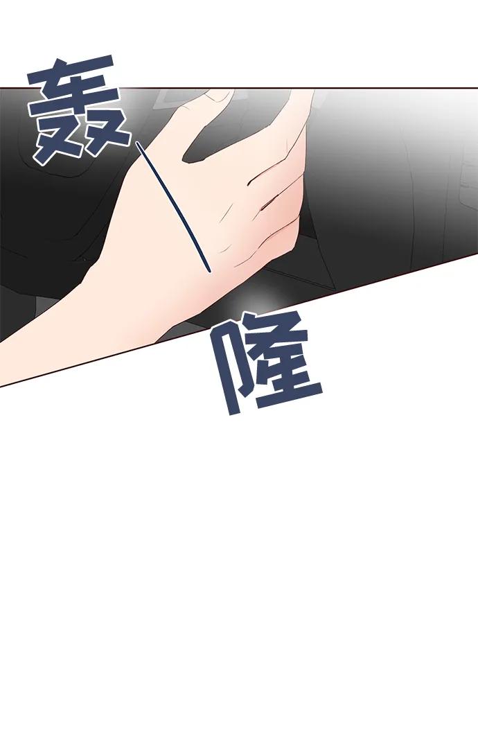你還記得嗎 - 第35話(1/2) - 7