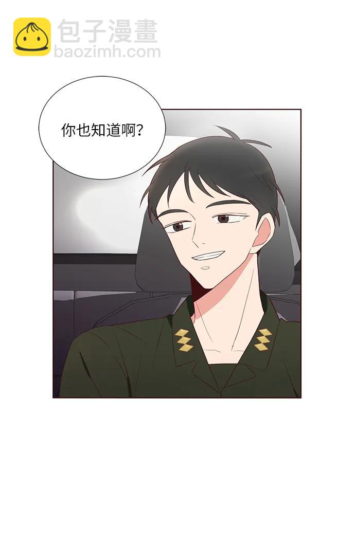 你還記得嗎 - 第35話(1/2) - 1