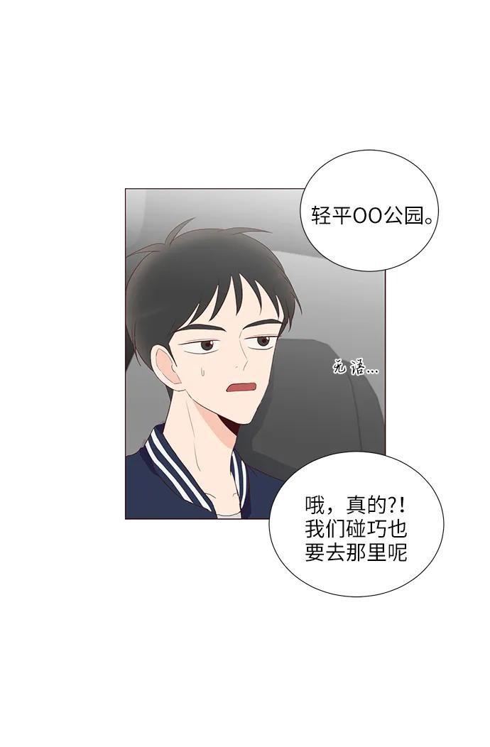 第55话16