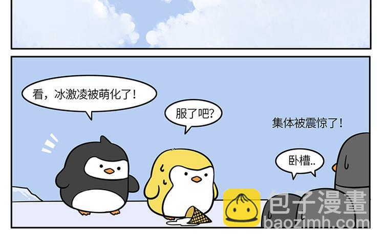 第1话 萌化南极-第1话