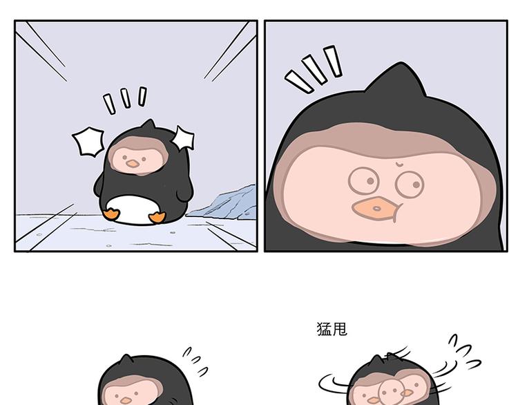 第10话 东尼决定告白-第11话