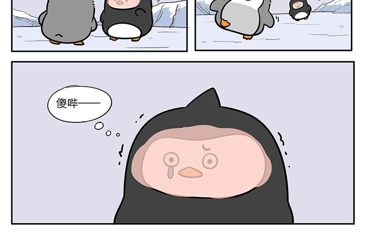 第10话 东尼决定告白-第11话