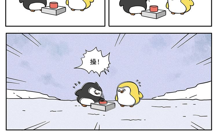 第12话 傻哔按钮-第13话