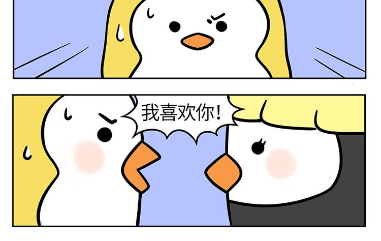 第18话 告白演练（一）-第19话