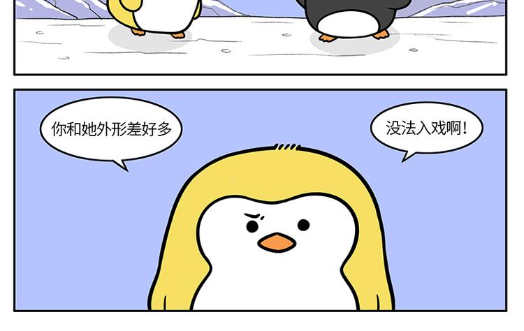 第18话 告白演练（一）-第19话