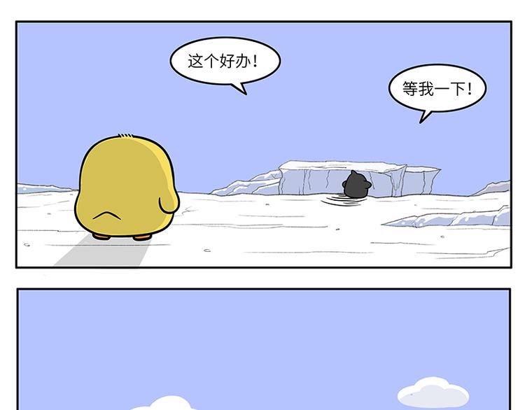 第18话 告白演练（一）-第19话