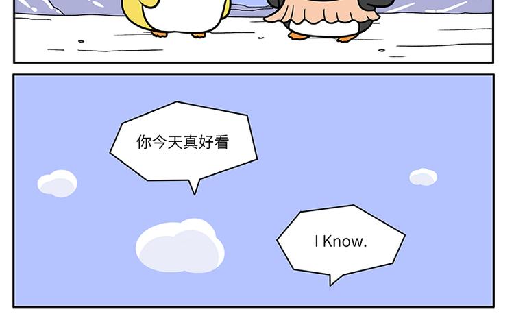 第18话 告白演练（一）-第19话